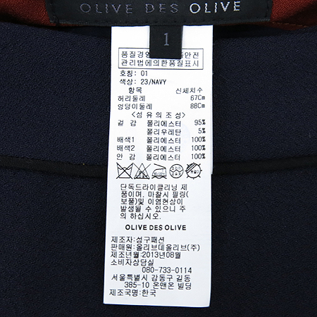 OLIVE DES OLIVE(�ø��굥�ø���) ���̺��÷� ġ������ �̹���4 - ���̺��� �߰���ǰ