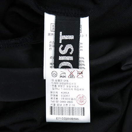 EGOIST(�����̽�Ʈ) �����÷� ���ǽ� �̹���5 - ���̺��� �߰���ǰ