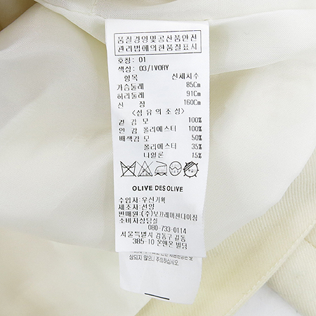 OLIVE DES OLIVE(�ø��굥�ø���) ���̺����÷� ���� �̹���5 - ���̺��� �߰���ǰ