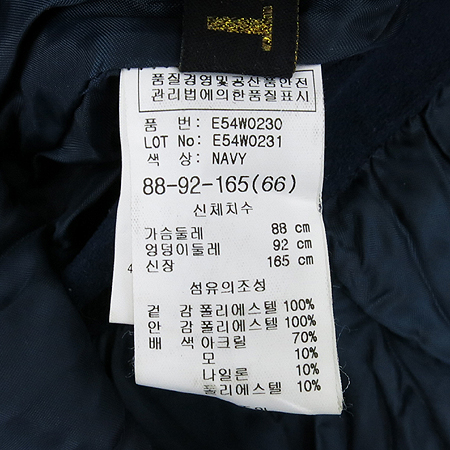 EGOIST(�����̽�Ʈ) ���̺��÷� ���ر� ���ǽ� �̹���5 - ���̺��� �߰���ǰ