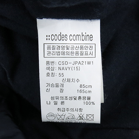 CODES COMBINE(�ڵ����Ĺ���) ���̺��÷� �ĵ� �е� ���� �̹���5 - ���̺��� �߰���ǰ