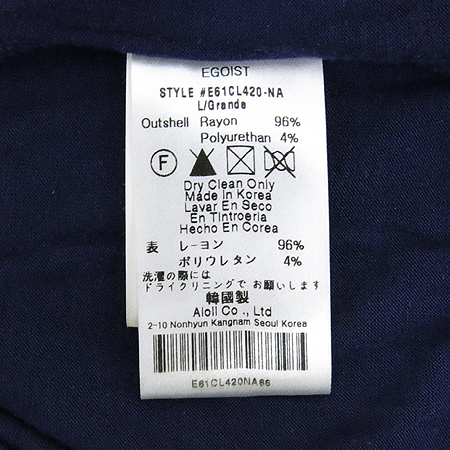 EGOIST(�����̽�Ʈ) �����÷� ������� Ƽ �̹���5 - ���̺��� �߰���ǰ