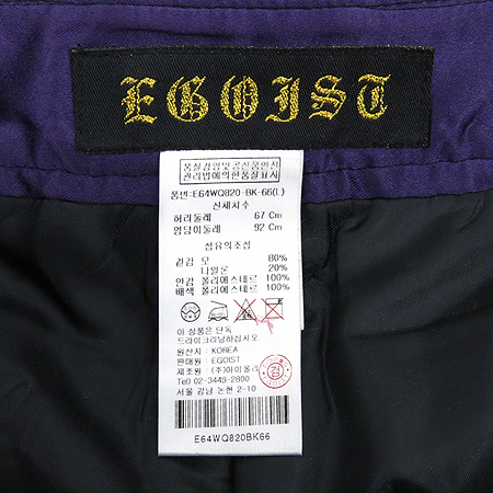 EGOIST(�����̽�Ʈ) üũ���� ü�� �ݹ��� �̹���5 - ���̺��� �߰���ǰ