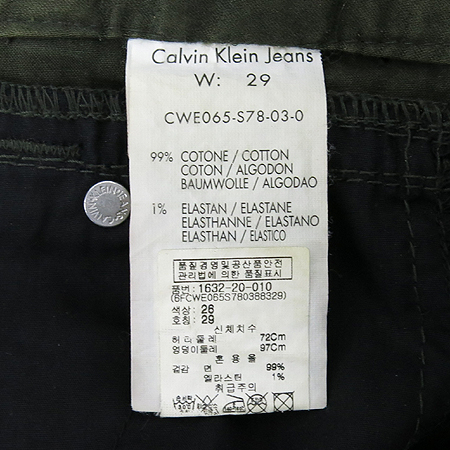 Calvin Klein(Ķ��Ŭ����) īŰ�÷� ��ĿƮ �̹���4 - ���̺��� �߰���ǰ