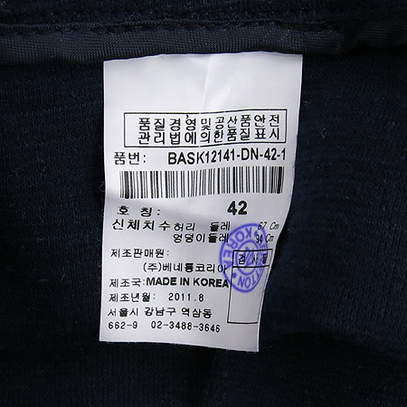 BENETTON(������) ���̺��÷� H���� ��ĿƮ �̹���5 - ���̺��� �߰���ǰ