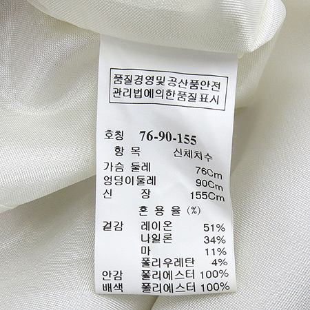 System(�ý���) ����ũ�÷� ��ȥ�� ���� �̹���5 - ���̺��� �߰���ǰ