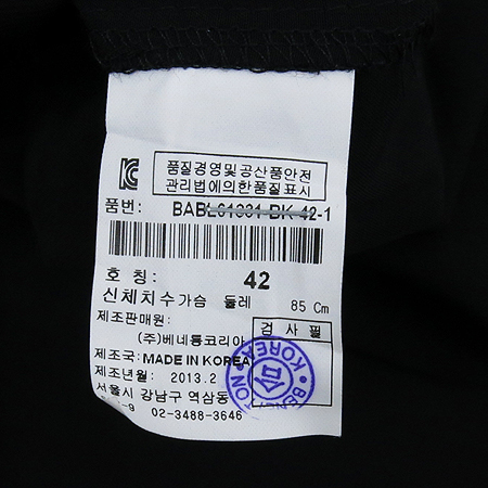 BENETTON(������) �����÷� �μҸ� ���콺 �̹���5 - ���̺��� �߰���ǰ