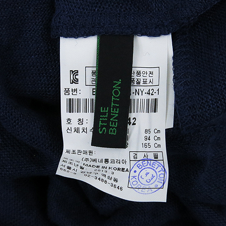 BENETTON(������) ���̺��÷� ���ر� ���� �̹���5 - ���̺��� �߰���ǰ