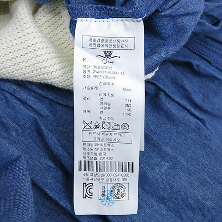 O'2nd(�����) ȭ��Ʈ, �����÷� ���ǽ� �̹���5 - ���̺��� �߰���ǰ