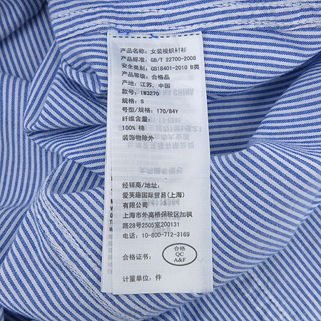 Abercrombie(�ƺ�ũ�Һ�) ��Ʈ������ ���� �̹���5 - ���̺��� �߰���ǰ