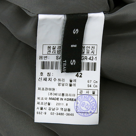 Sisley(�ý���) �׷����÷� ��ĿƮ �̹���5 - ���̺��� �߰���ǰ