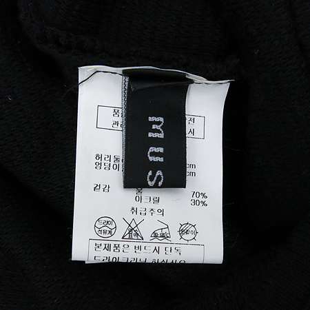 Must.be(�ӽ�Ʈ��) �����÷� ��ĿƮ �̹���4 - ���̺��� �߰���ǰ