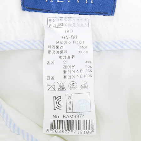 KEITH(Ű�̽�) ȭ��Ʈ�÷� ���� �̹���4 - ���̺��� �߰���ǰ