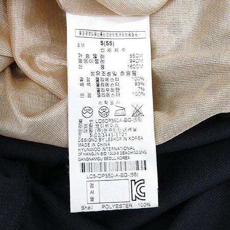 Leshop(����) ������, ���̺��÷� ���ǽ� [�λ꼾�Һ���] �̹���3 - ���̺��� �߰���ǰ