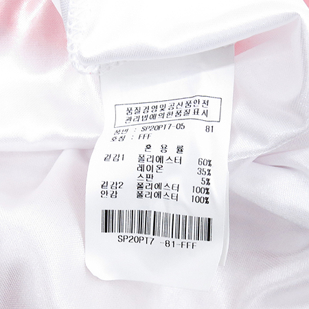 SOUP(��) ȭ��Ʈ, �׿���ũ�÷� ���ǽ� �̹���3 - ���̺��� �߰���ǰ