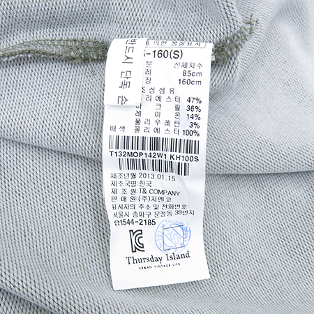 Thursday Island(�ὺ���� ���Ϸ���) īŰ�÷� ���� ���ǽ� �̹���3 - ���̺��� �߰���ǰ