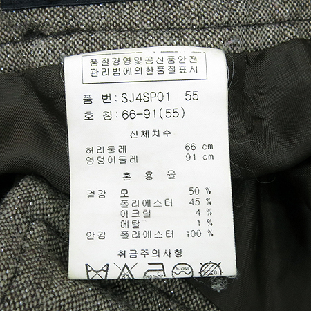 SOUP(��) �����÷� �ݹ��� �̹���4 - ���̺��� �߰���ǰ