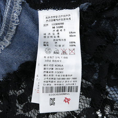 EGOIST(�����̽�Ʈ) ���� �ý��� ���� ���� �̹���5 - ���̺��� �߰���ǰ