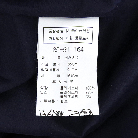 MOJO.S.PHINE(����������) �����÷� ���ǽ� �̹���5 - ���̺��� �߰���ǰ