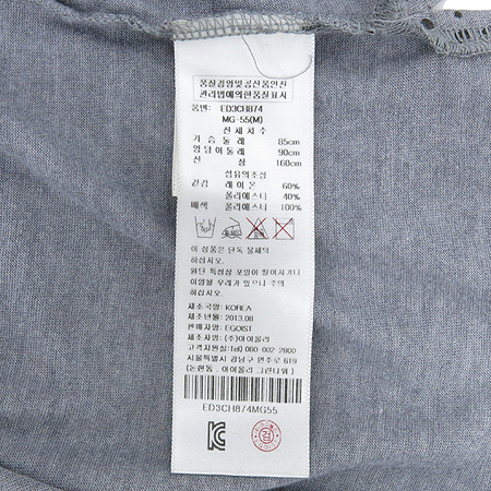 EGOIST(�����̽�Ʈ) �׷����÷� ���ر� V�� Ƽ �̹���5 - ���̺��� �߰���ǰ