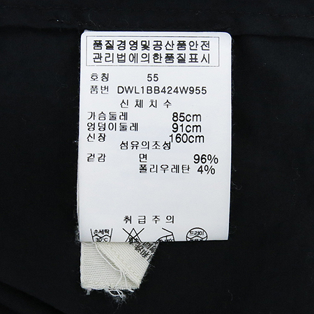 DKNY(����ī��) �����÷� ���� �̹���5 - ���̺��� �߰���ǰ