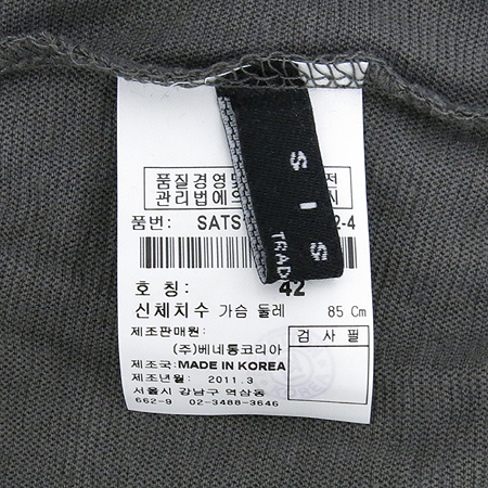 Sisley(�ý���) �׷����÷� ���� Ƽ �̹���5 - ���̺��� �߰���ǰ