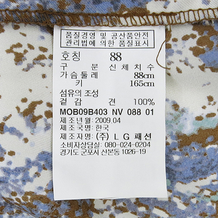 MOGG(���) ��Ƽ�÷� ��ũ �μҸ� Ƽ �̹���4 - ���̺��� �߰���ǰ