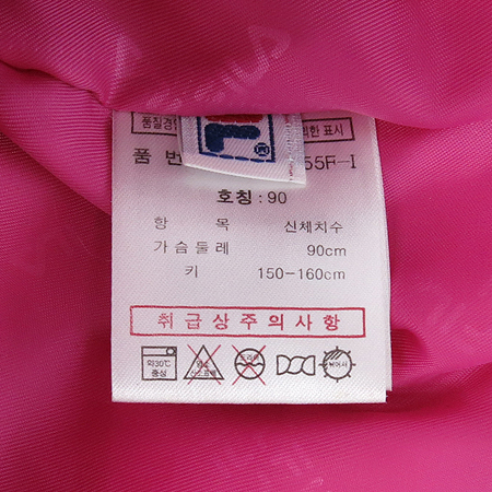 FILA(�ٶ�) ��ũ�÷� �е� �ĵ� ����Ʈ �̹���4 - ���̺��� �߰���ǰ