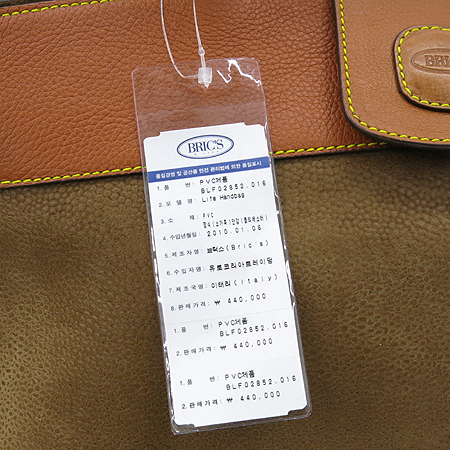 BRICS (�긯��) BLF02852 PVC ���� ȥ�� ��Ʈ�� �̹���4 - ���̺��� �߰���ǰ