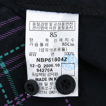 Bean Pole(����) ��Ƽ�����÷� üũ ���� �̹���5 - ���̺��� �߰���ǰ