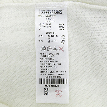 McGINN KNGHTSBRIDGE(�ű䳪�պ긮��) ���̺����÷� �ö�� Ƽ �̹���4 - ���̺��� �߰���ǰ