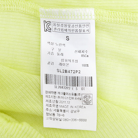 8IGHT SECONDS(���ռ�����) ���ο��÷� ���� ���� �̹���3 - ���̺��� �߰���ǰ