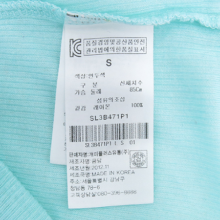 8IGHT SECONDS(���ռ�����) ��Ʈ�÷� ���� ���� �̹���3 - ���̺��� �߰���ǰ