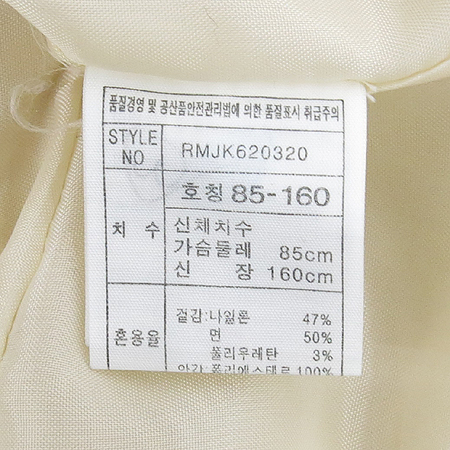 ROEM(�ο�) ���������÷� ������� ���� �̹���4 - ���̺��� �߰���ǰ