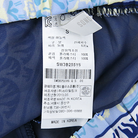 8IGHT SECONDS(���ռ�����) �ݹ��� �̹���4 - ���̺��� �߰���ǰ