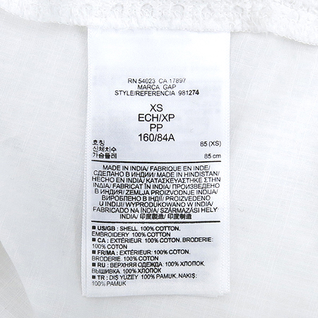 GAP(��) ȭ��Ʈ�÷� ���� ���� Ƽ �̹���4 - ���̺��� �߰���ǰ