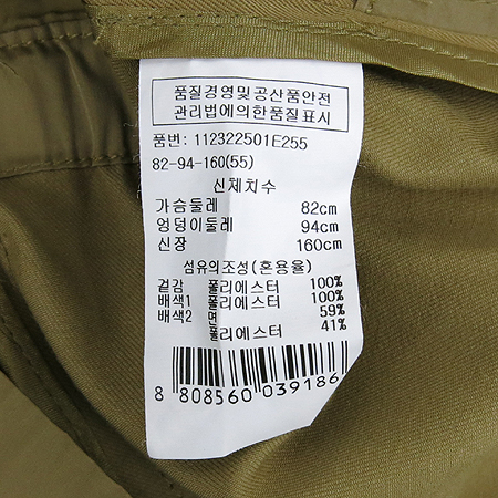 VOV(����) �������÷� ���� ���� �̹���4 - ���̺��� �߰���ǰ