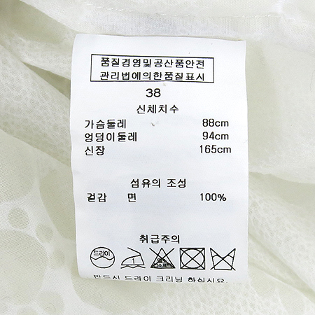 Vanessabruno(�ٳ׻����) ȭ��Ʈ�÷� ���ǽ� (�ӽ���SET) �̹���5 - ���̺��� �߰���ǰ