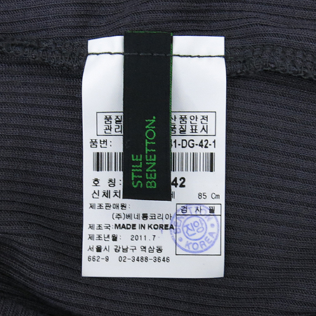 BENETTON(������) �׷����÷� ���� ���� ���� �̹���5 - ���̺��� �߰���ǰ