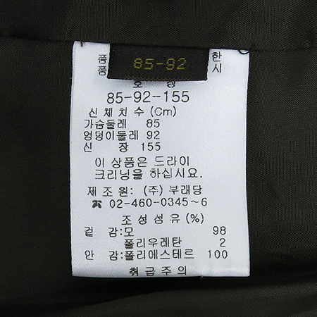 PRENDANG(�ڷ���) īŰ�÷� 3��ư ���� �̹���4 - ���̺��� �߰���ǰ