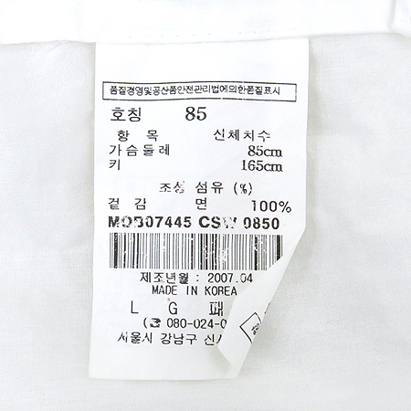 MOGG(���) ȭ��Ʈ�÷� ���� �̹���3 - ���̺��� �߰���ǰ