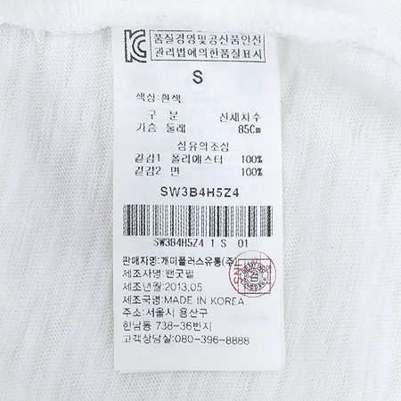 8IGHT SECONDS(���ռ�����) ȭ��Ʈ�÷� �μҸ� Ƽ �̹���3 - ���̺��� �߰���ǰ