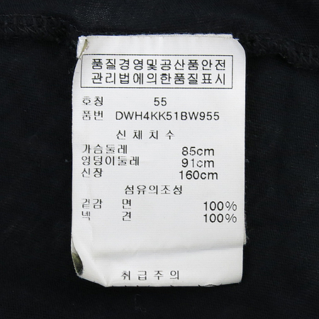 DKNY(����ī��) ������� �μҸ� Ƽ �̹���4 - ���̺��� �߰���ǰ