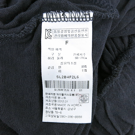 8IGHT SECONDS(���ռ�����) �� ��ĿƮ �̹���3 - ���̺��� �߰���ǰ