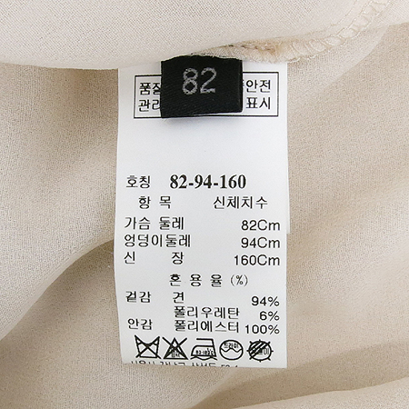 LANVIN(����) ��ũ�������÷� ��ũȥ�� ���콺 �̹���5 - ���̺��� �߰���ǰ