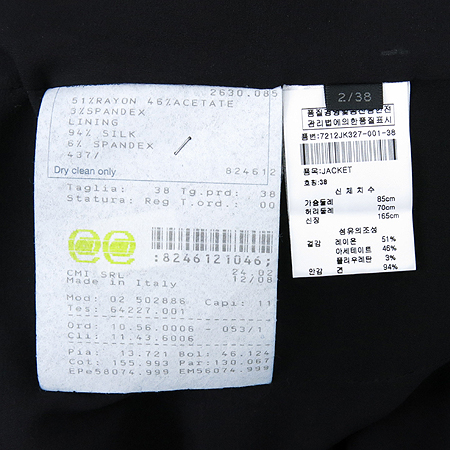 Calvin Klein(Ķ��Ŭ����) �����÷� 1��ư ���� �̹���5 - ���̺��� �߰���ǰ