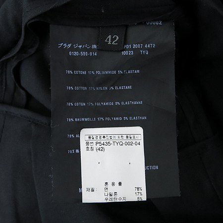 Prada(�����) �����÷� ���� [�뱸�ݿ��纻��] �̹���5 - ���̺��� �߰���ǰ