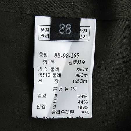 LANVIN(����) ��ũ���̺��÷� ��ũȥ�� ���� ���콺 �̹���5 - ���̺��� �߰���ǰ