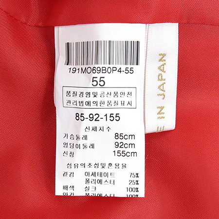 VALENCIA(�߷��þ�) �����÷� ���ǽ� (���:��ũ100) [�λ꼾�Һ���] �̹���6 - ���̺��� �߰���ǰ