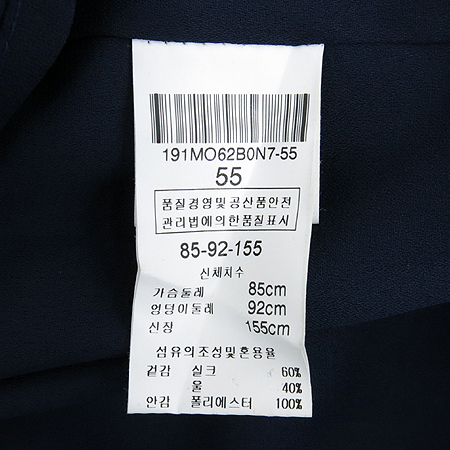 VALENCIA(�߷��þ�) ���̺��÷� ��ũȥ�� ���ǽ� (��Ʈ 3�� set) �̹���5 - ���̺��� �߰���ǰ